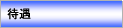 �ҋ�