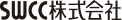 株式会社SWCC ロゴ