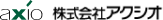 株式会社アクシオ ロゴ