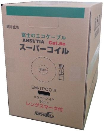 製品のパッケージ画像
