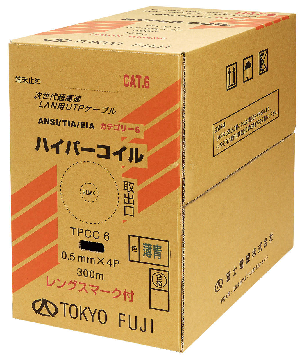 製品のパッケージ画像