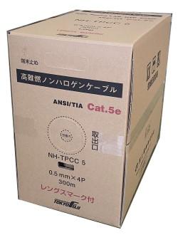 製品のパッケージ画像